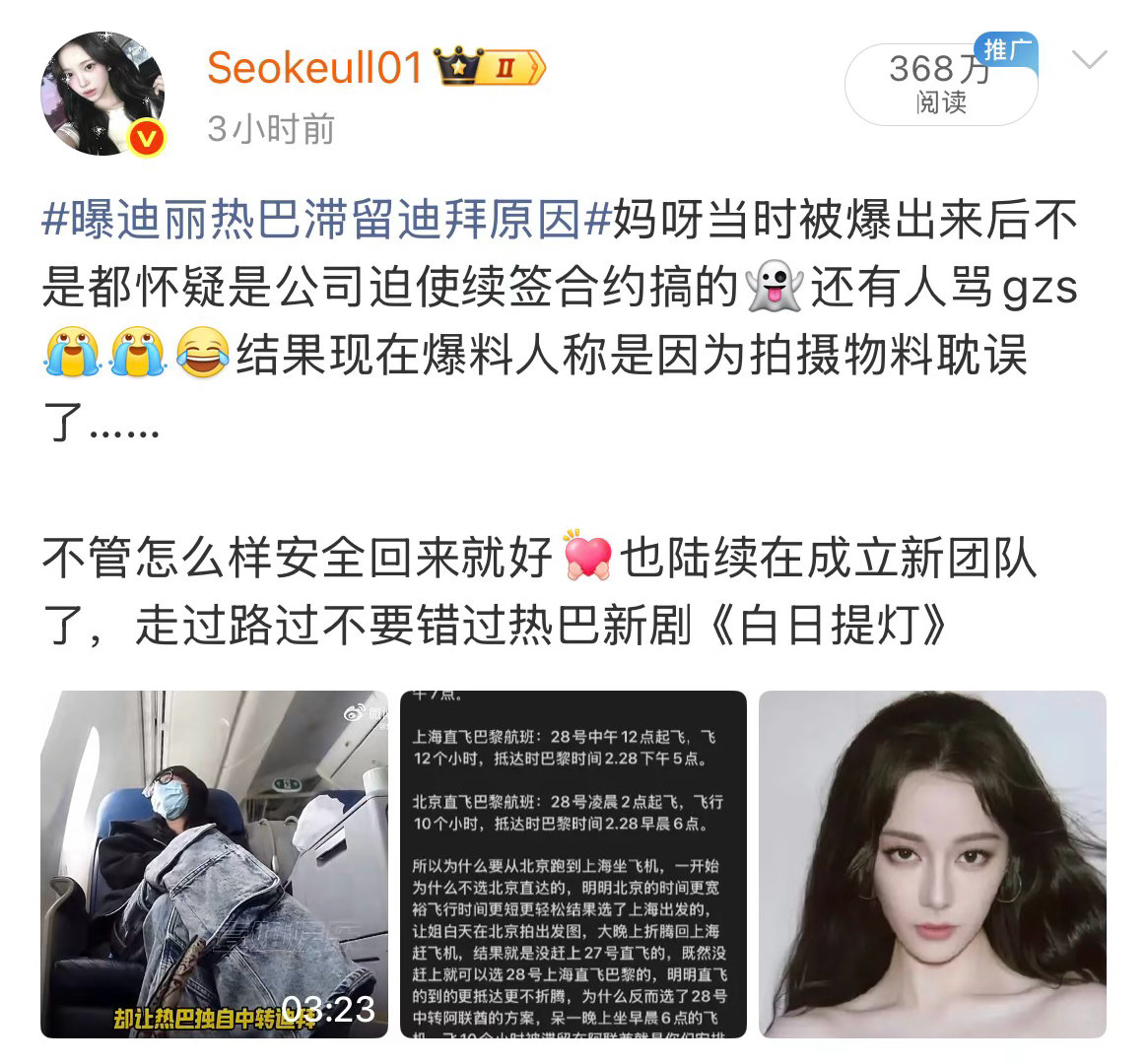 谢谢rmt依旧爱我 