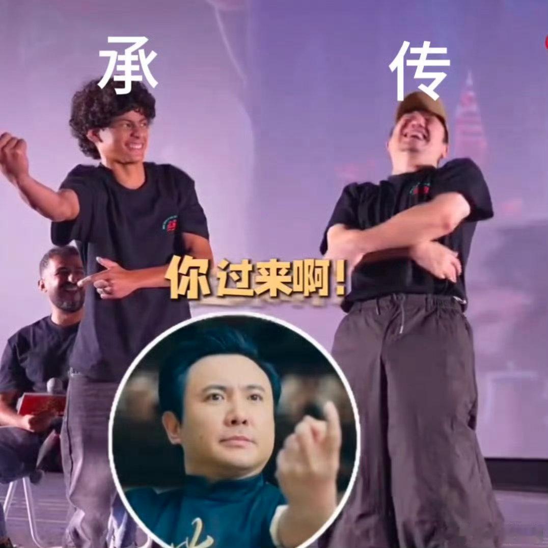 沈腾的武林绝学后继有人了沈腾的沈精兵来了个老外 腾式喜剧后继有人！沈腾在《欢迎来