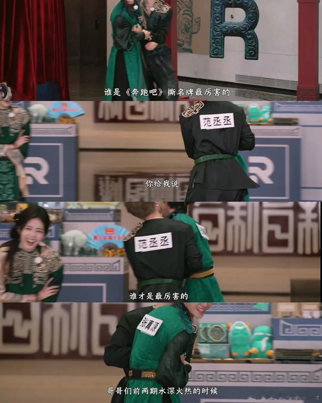 昨晚fcc有争议的片段挺多的，你们觉得他这么做是在给🍍解围吗？ 
