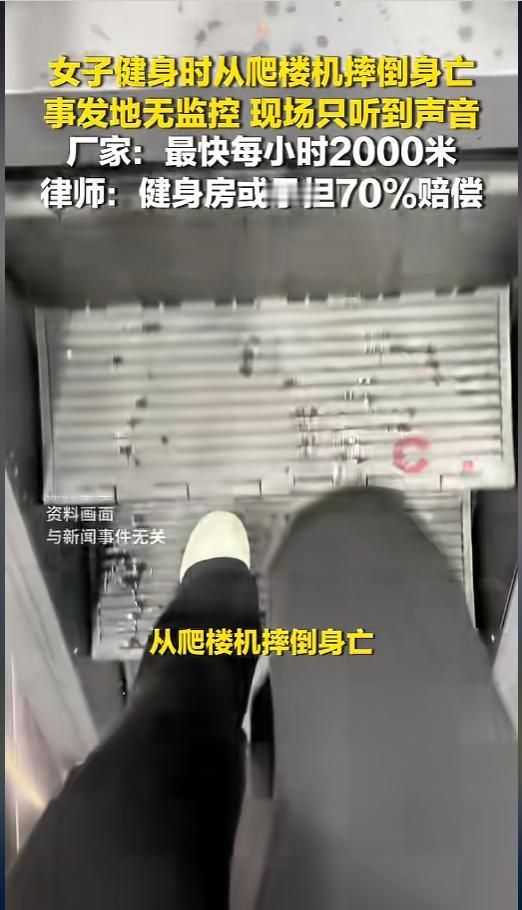“悲剧还是发生了！”5月18日报道，湖北安陆，一女子在健身房上完私教课，又体验了