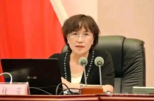 【桂芳被查】
据贵州省纪委监委消息：贵州省纪委监委案件审理室原主任桂芳涉嫌严重违