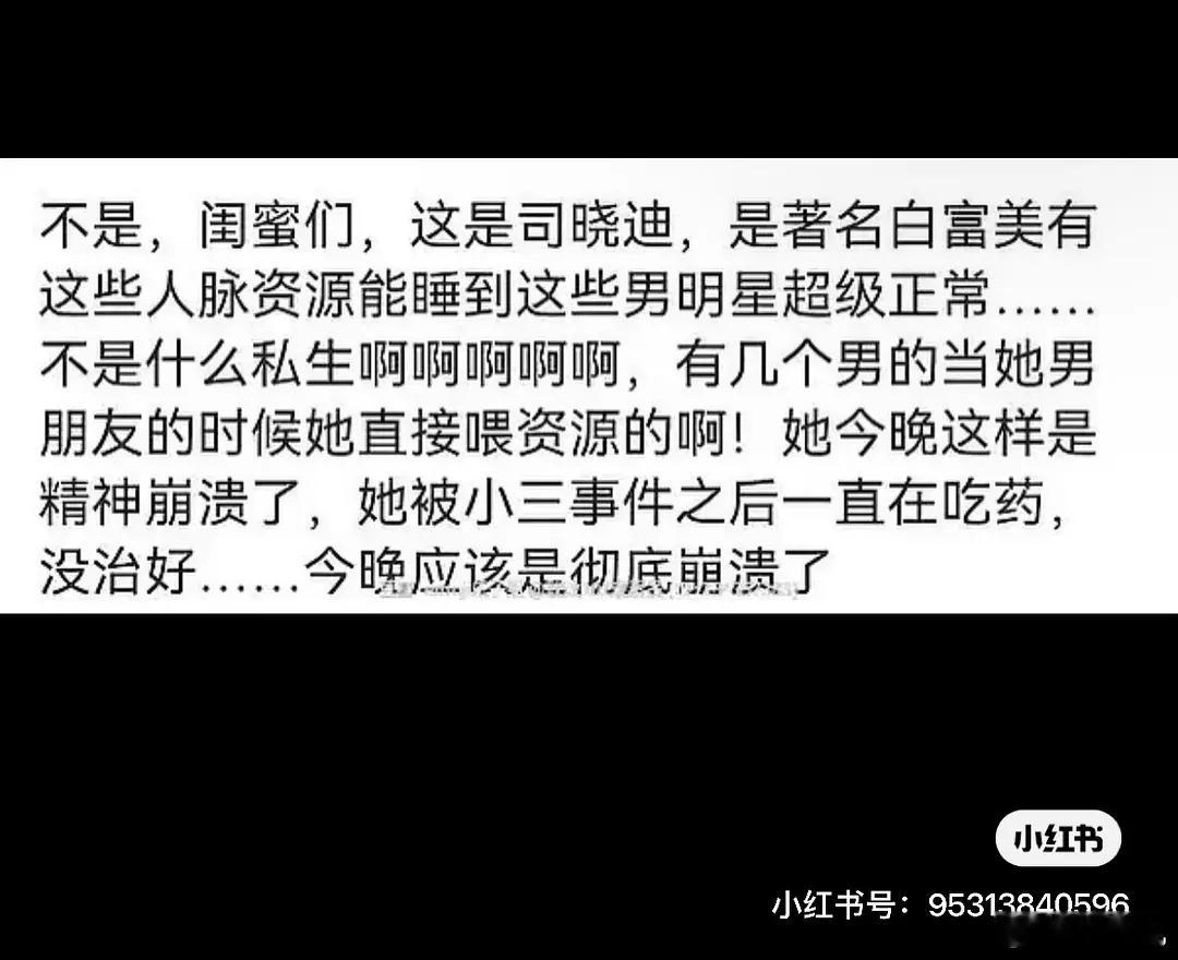 司晓迪这么有实力吗周奇 希尔顿欢朋周奇 向涵之