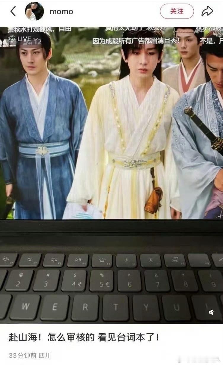 对观众毫无敬畏 ​​​