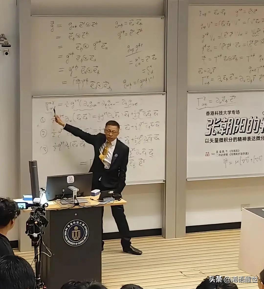 要说国内活得最通透潇洒的富豪，非张朝阳莫属。最近他把物理课开到了香港科大，看得出