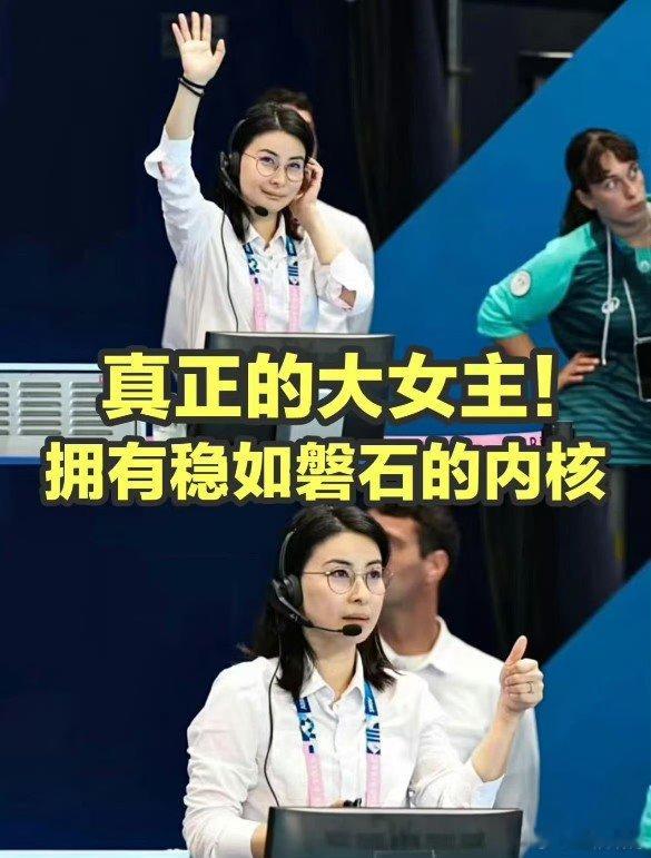 #郭晶晶真正的大女主# 她不仅是权威的象征，更是中国跳水队的精神支柱！太棒了，郭
