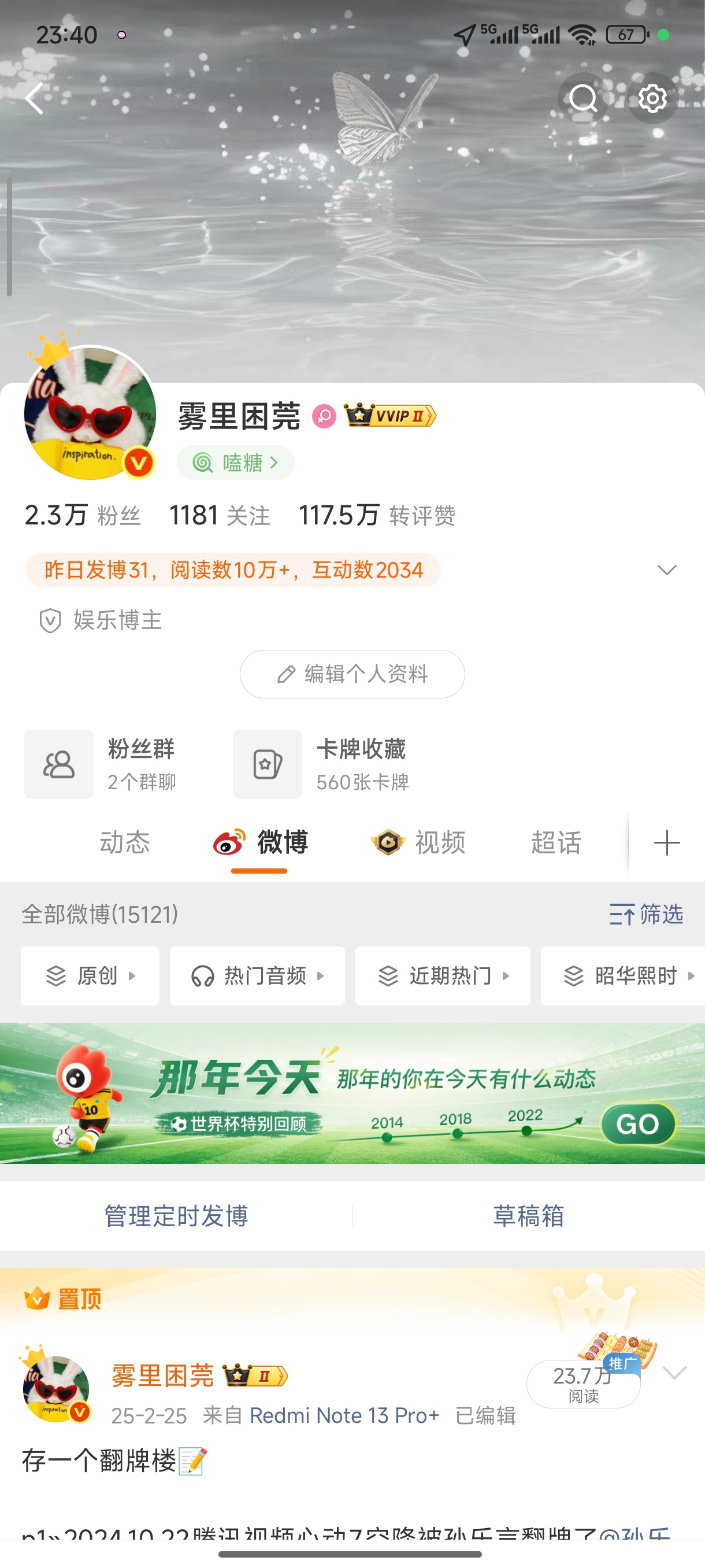 睡觉前都来动动 