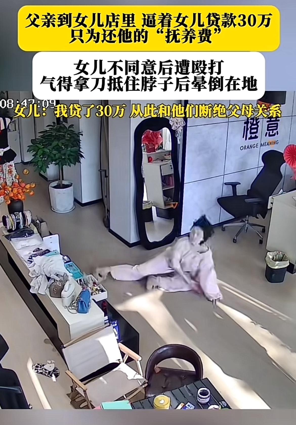 看到“父亲逼女儿还30万‘抚养费’，女儿不堪压力晕倒”的新闻，实在让人心寒。就像