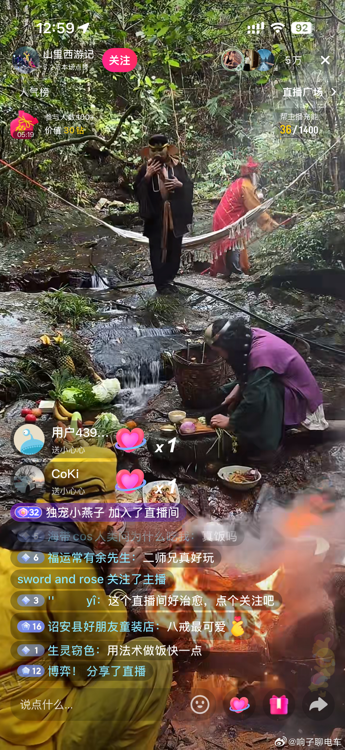 点开这个直播间 我震惊了！居然同时在线5万人看着西游记做饭还在炒菜