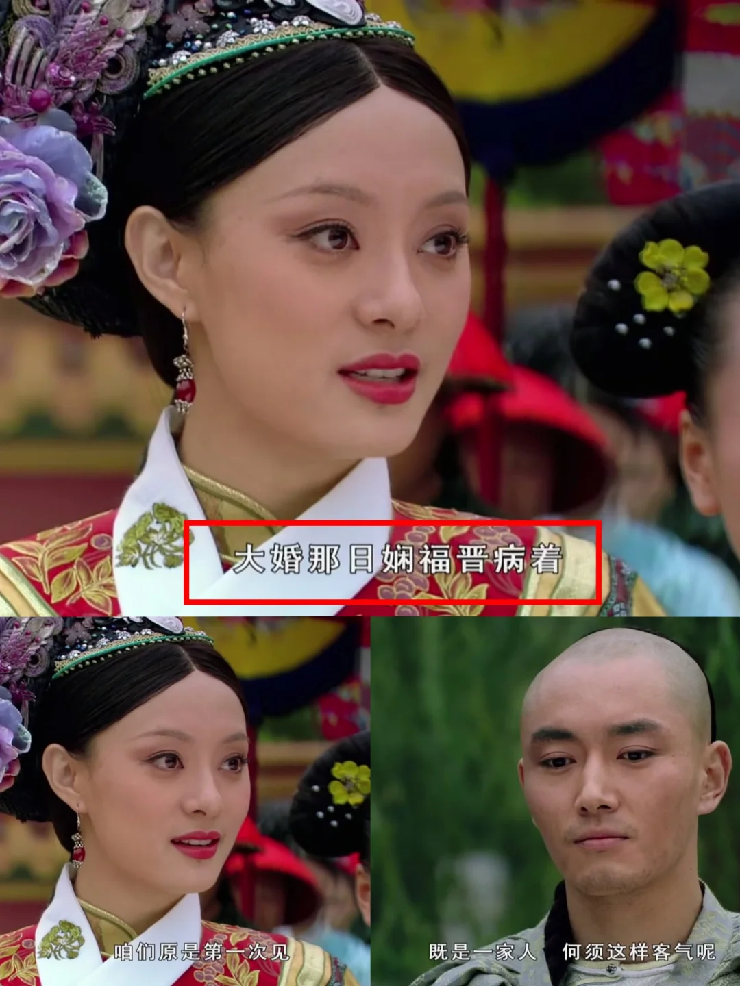 孟静娴是不是一直都在装病？