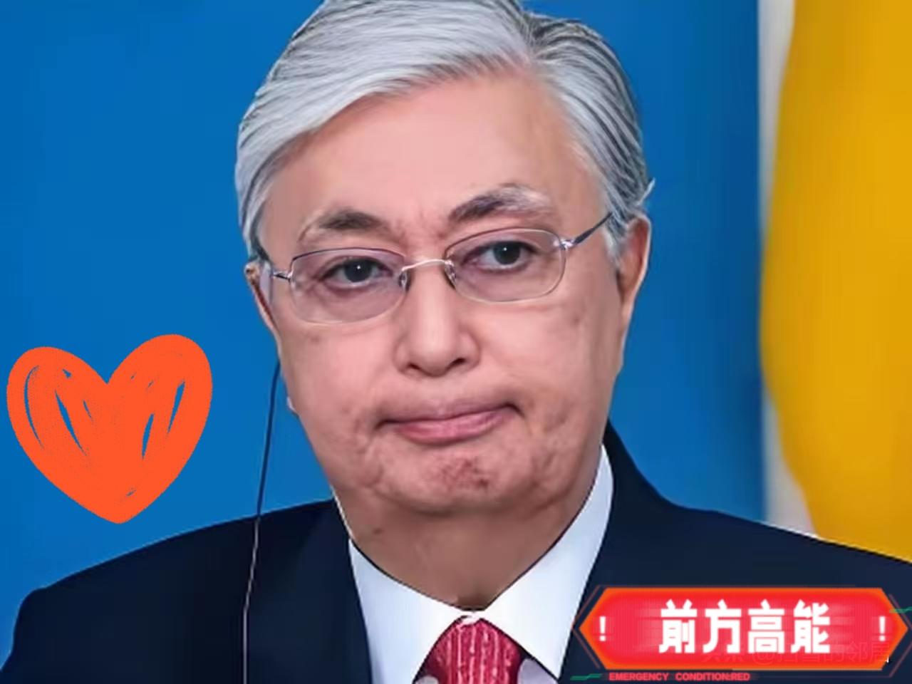 不能小瞧了哈萨克斯坦！托卡耶夫访问日本时，在演讲中掷地有声：“历史已经证明，全球