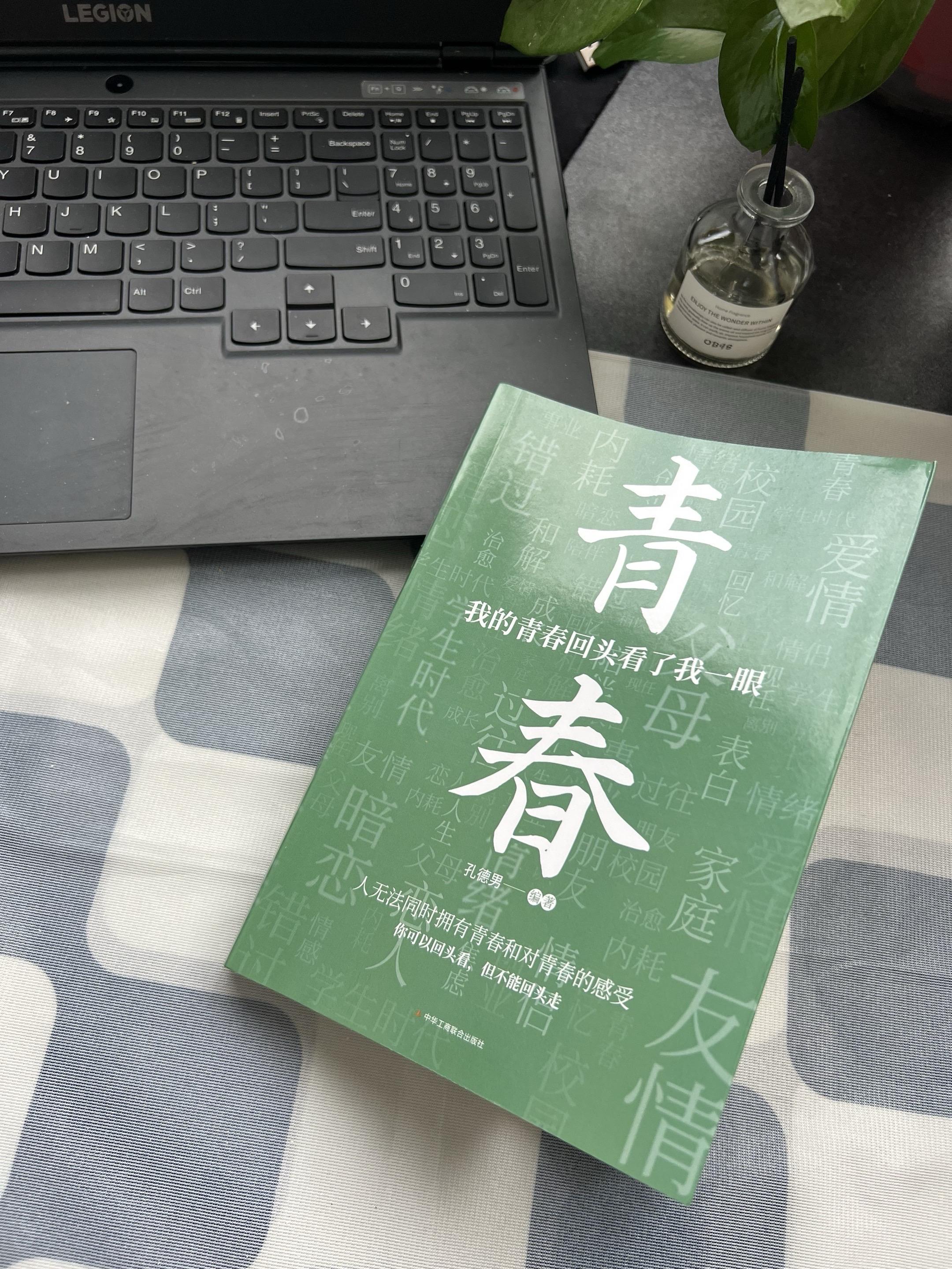 好多人闯进你的生活，只是为了给你上一课……