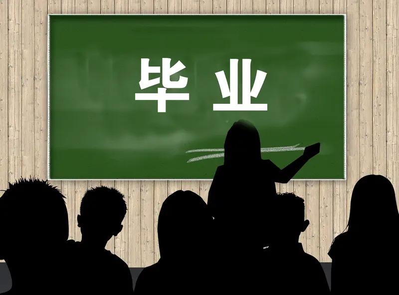 【北京大学的毕业生都能找到自己满意的工作吗】
        北大毕业生都能有满