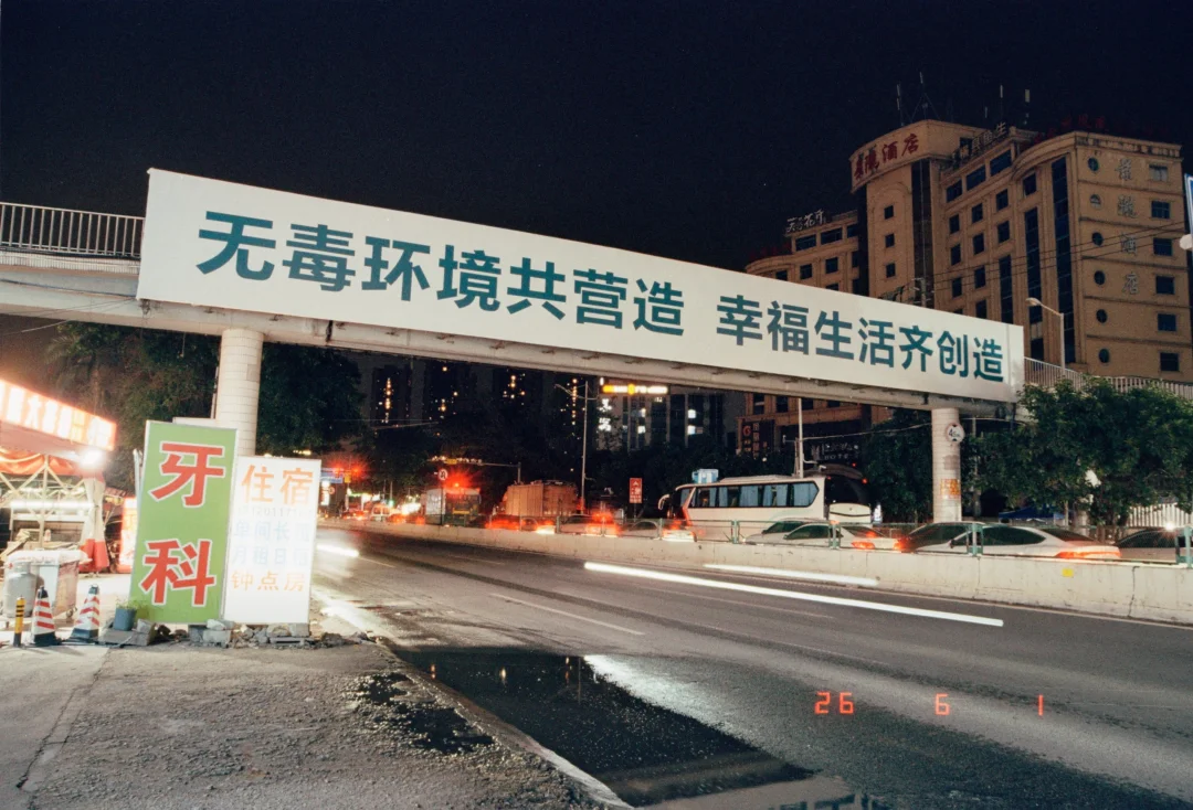 黄埔东路-广深大道西|街景观察
