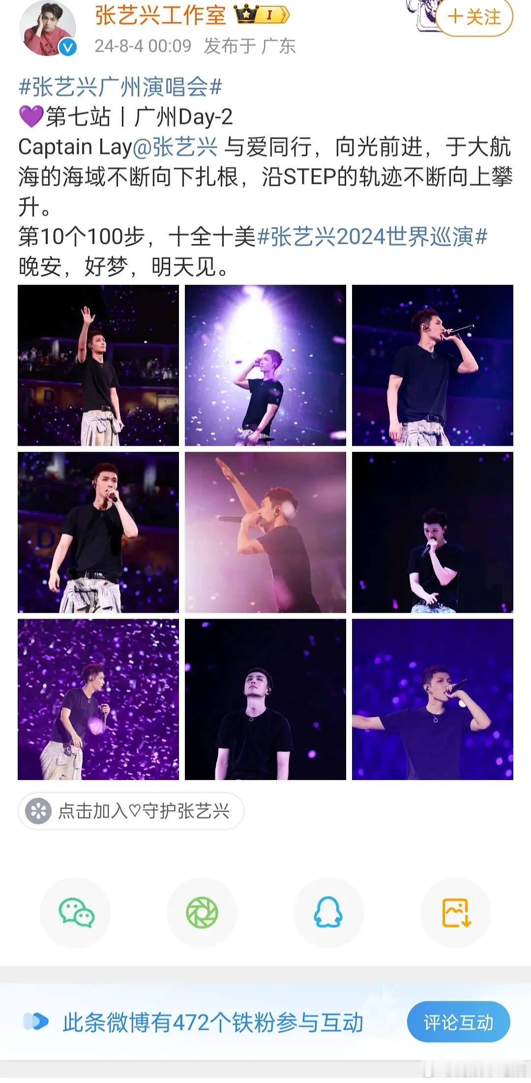 张艺兴工作室铁粉只有1000左右，还是营业博，非宣传博，鹿晗工作室营业博数据好太