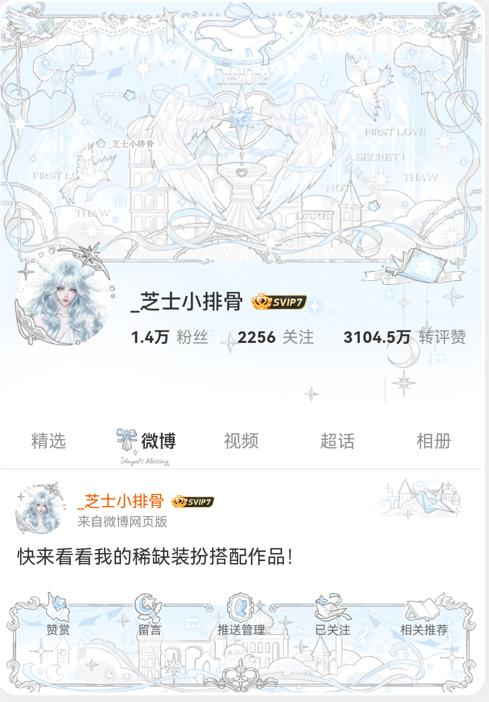 ⁰    ♡七月温柔漫溢天际 