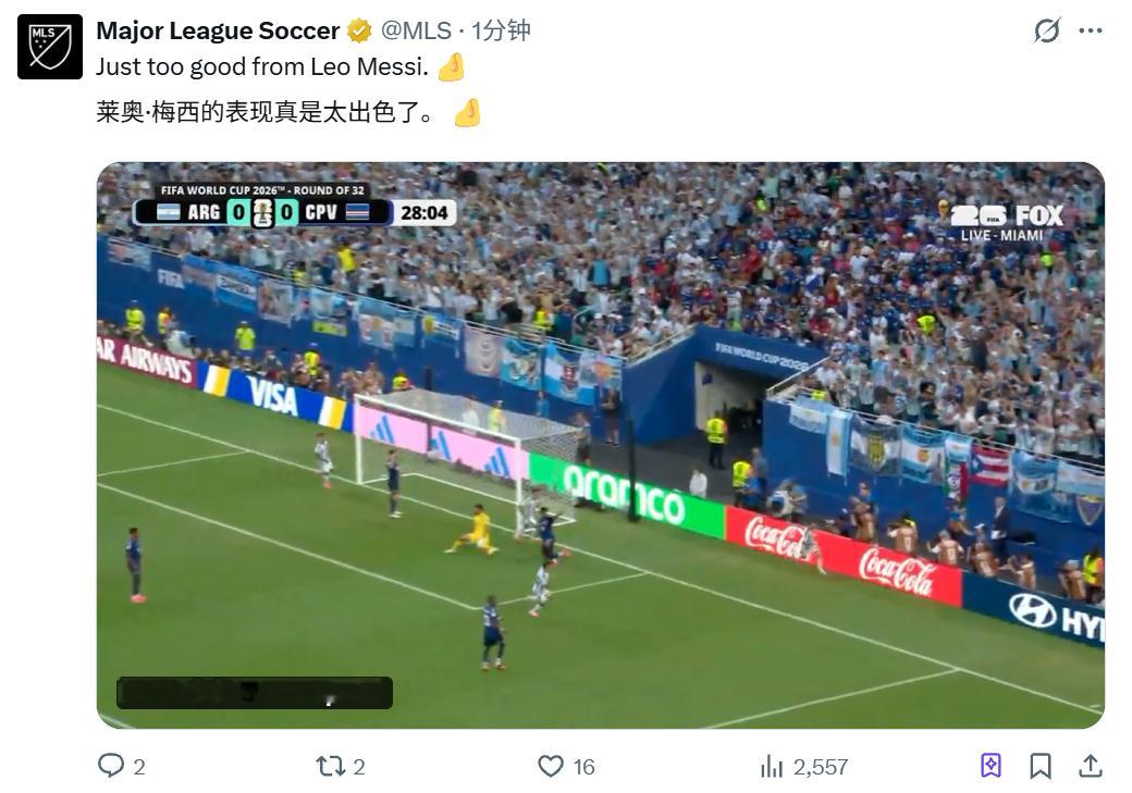 MLS : 梅西的表现真是太出色了！梅西阿根廷vs佛得角阿根廷进球