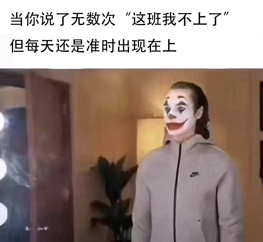 #meme# ​​​