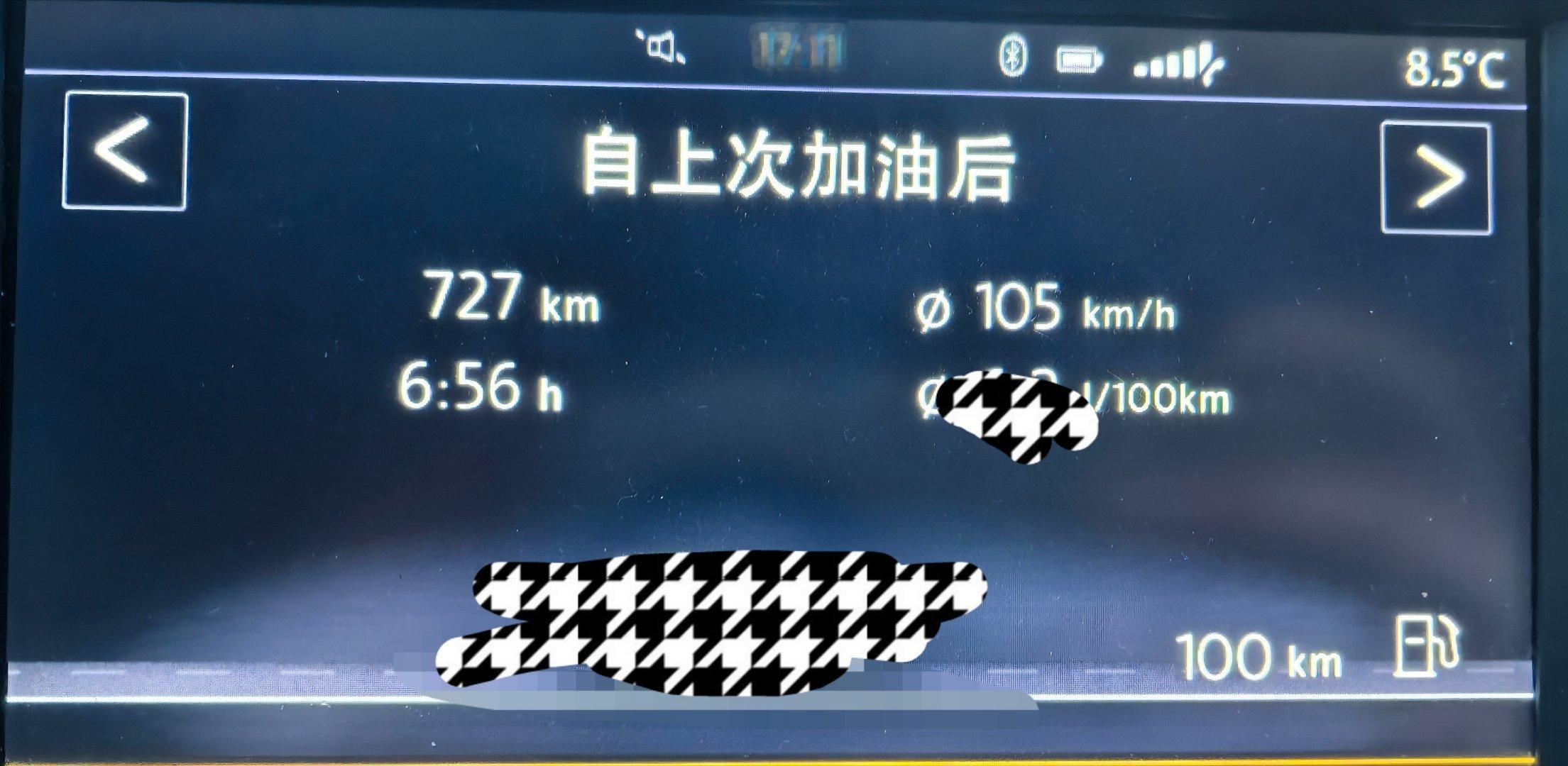 这水平算老司机不？春节京哈高速