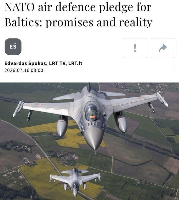 北约对波罗的海防空三年的承诺至今仍未兑现。

主要原因：长期短缺。

真正的根本