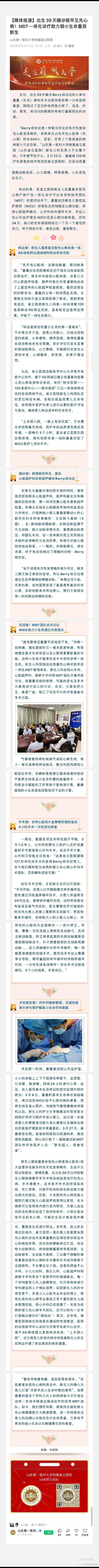 天呐……小洛熙到底什么时候才能讨回公道！！无论哪个平台搜索小洛熙的消息都搜不到 
