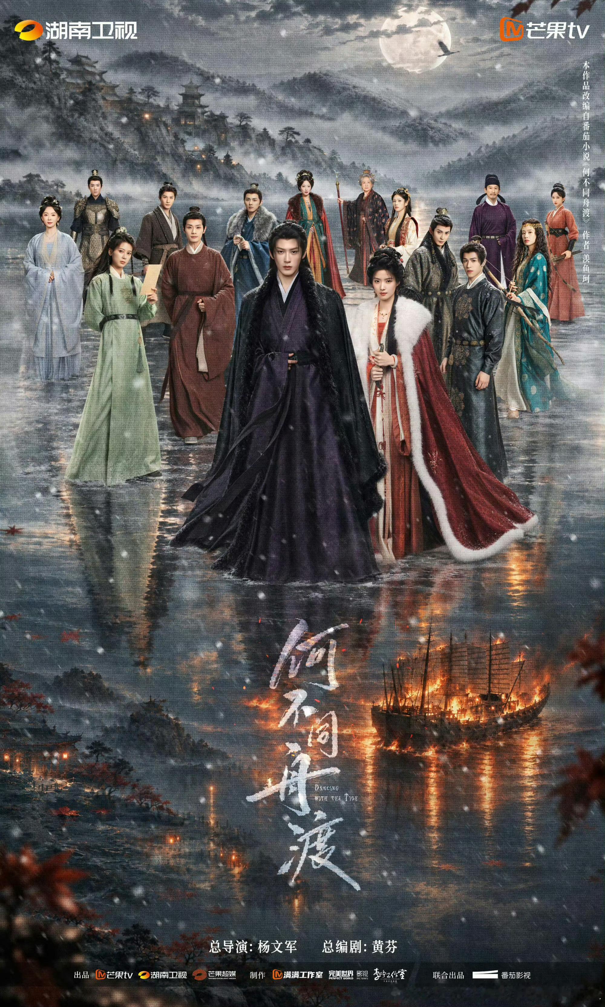 檀健次就剩一部待播作品了 檀健次从不压剧！就剩一部待播作品了，何不同舟渡质感还如