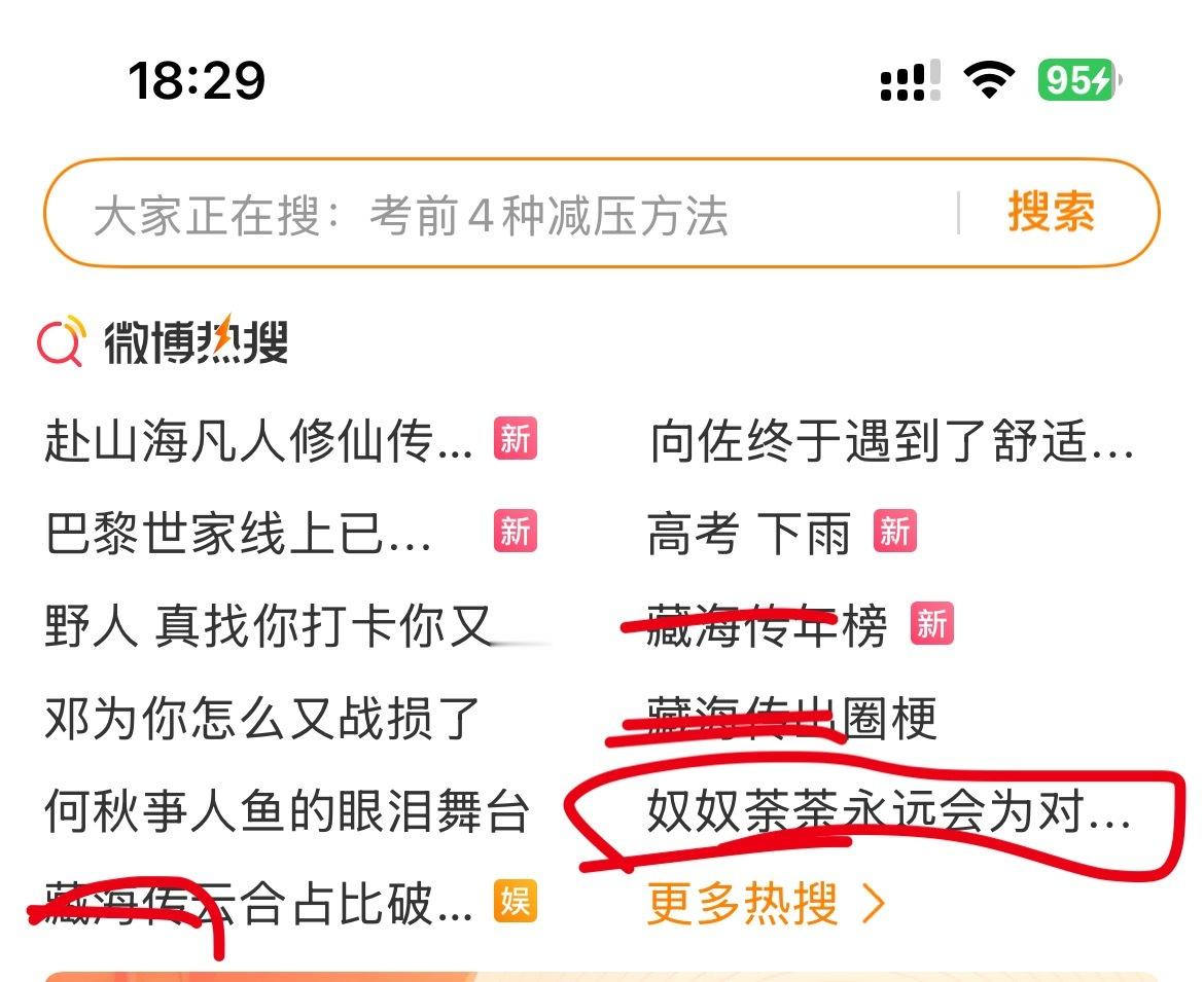 灵魂提问：剧爆成这样，奴奴荼荼真有cp粉吗？ ​​​