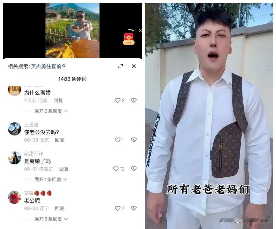 刘大美疑似离婚！

          刘大美断更近1年复出只身去新疆旅游，与老