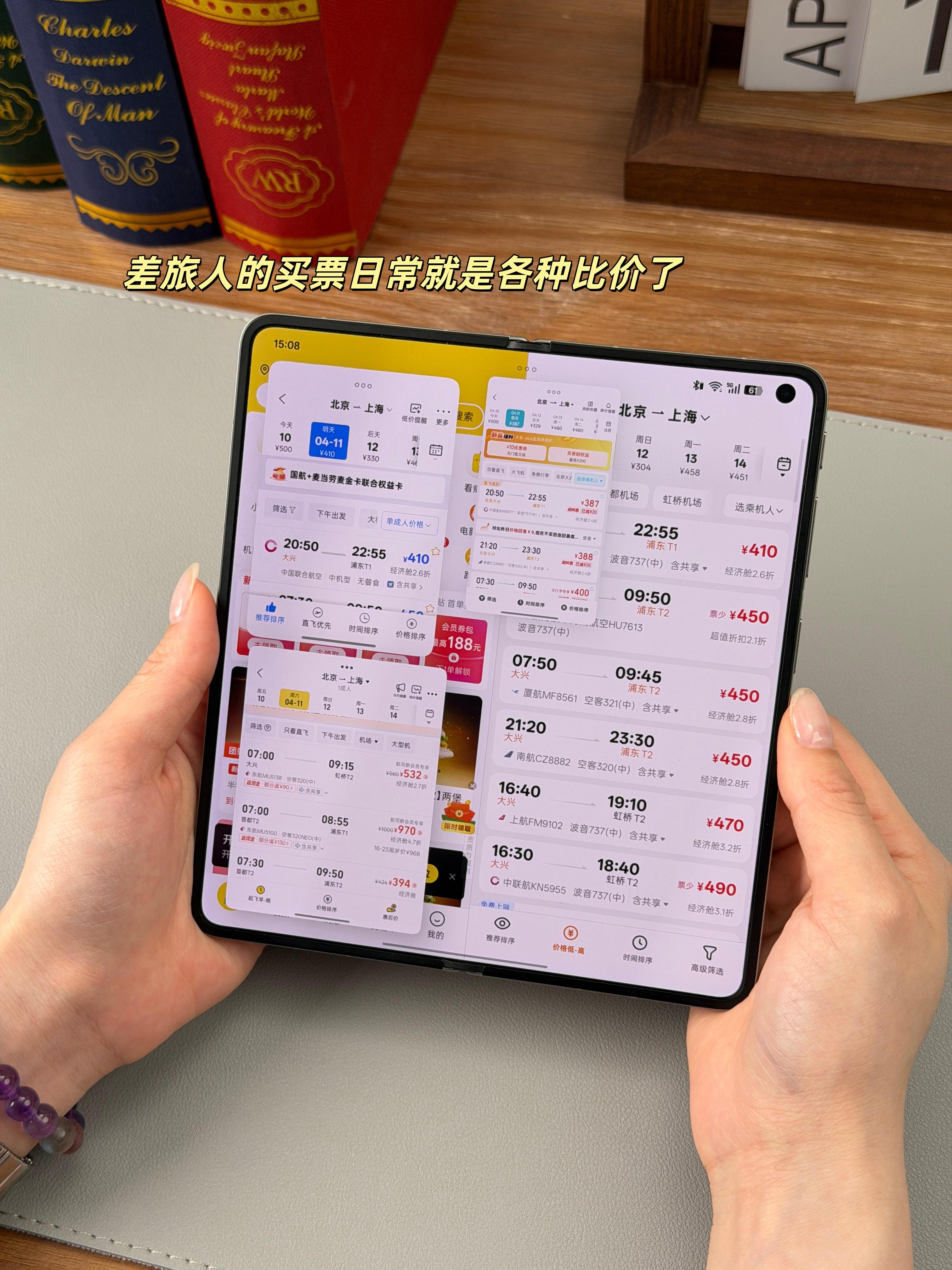 先说明情况：本人在一个小的设计工作室干活，所以差旅费什么的卡得比较严?...