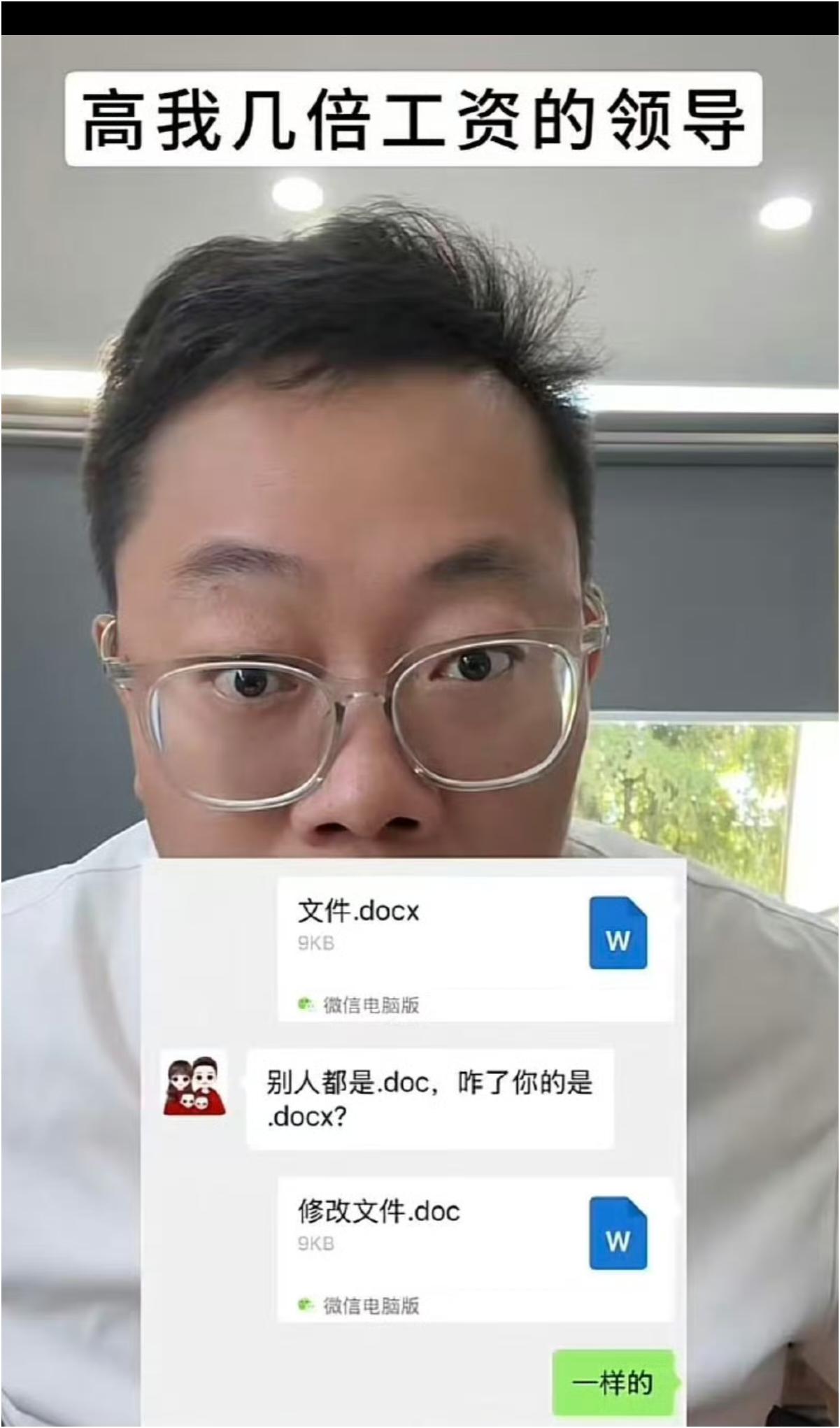 我就说世界是个巨大的草台班子！你看！