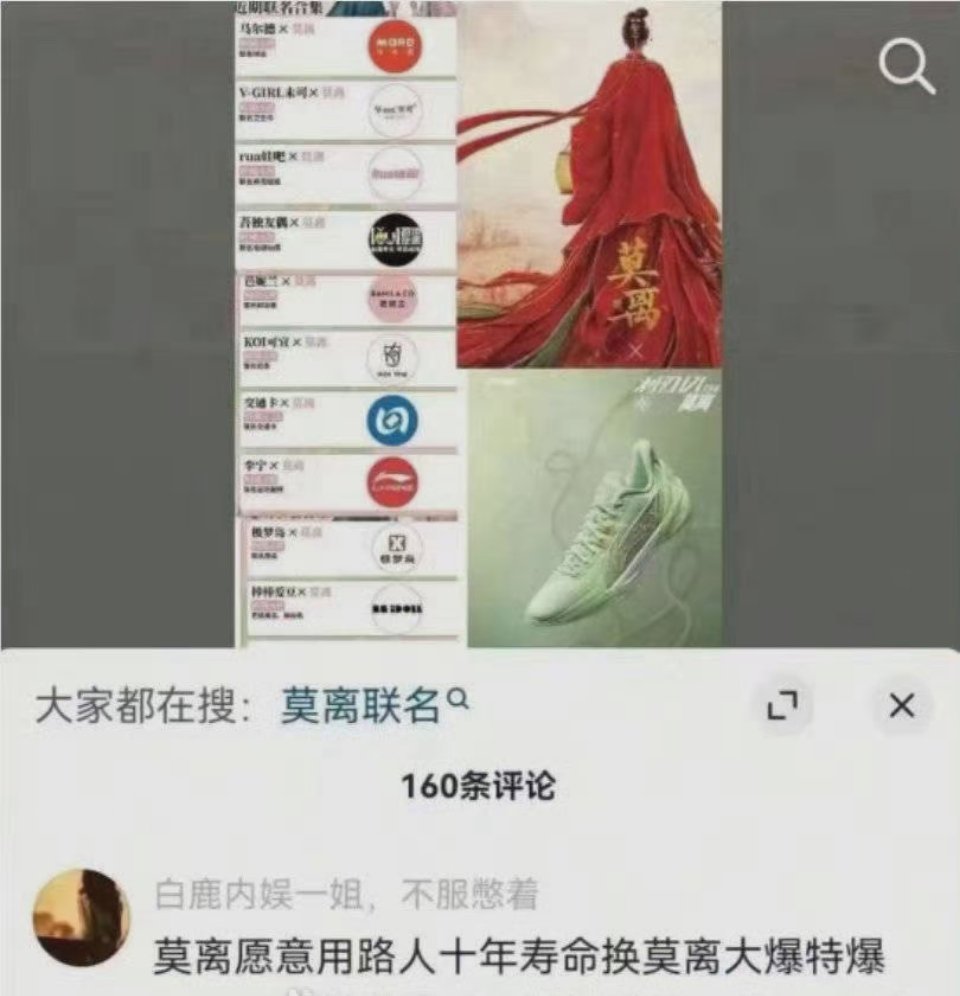 对不起丞磊，这次先不看了惜命要紧 