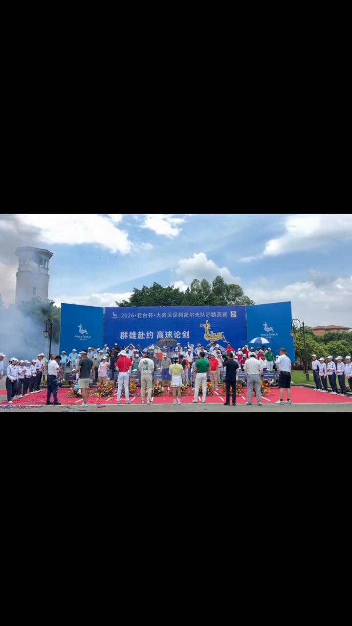 群雄赴约高球论剑，亿万流量榜，首富艺术家。