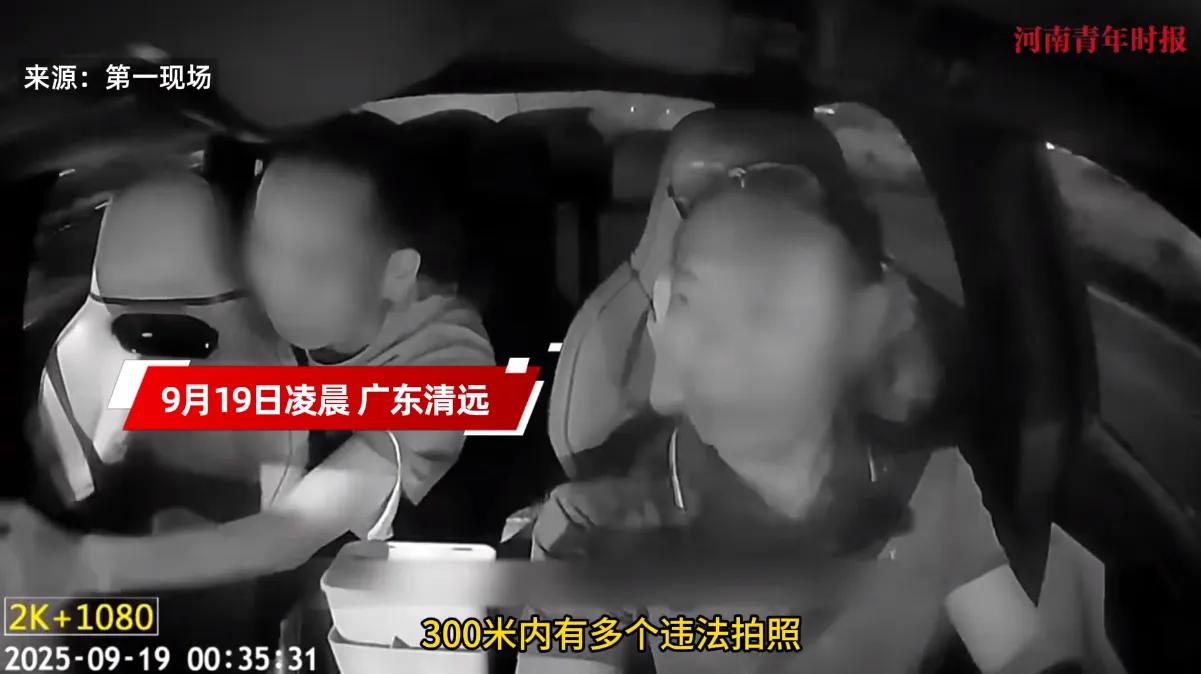 “干得漂亮！”9月19日，广东清远，一位醉酒男子晚上拼车回家，谁知在路上却对另外