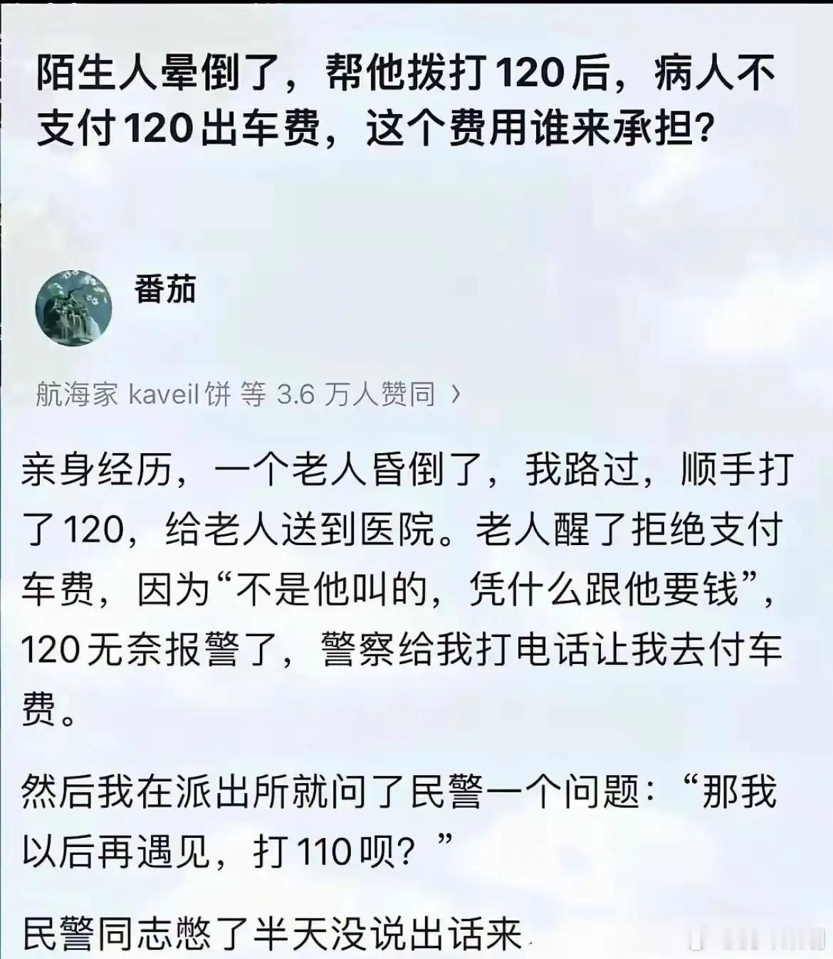 沈坤语录 法律应该就是一根准绳，违法就要承担责任，守法的人就得为其保护！就像一把