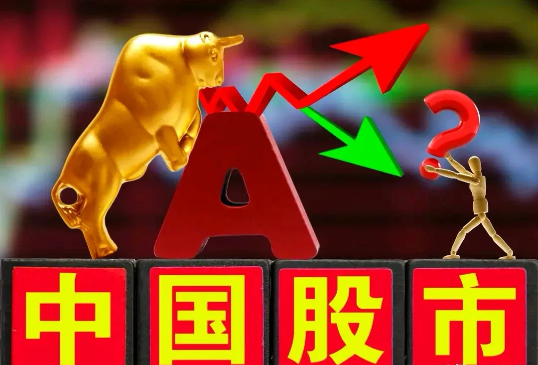 各位股民朋友请注意，今天是5月29日，周四晚上8点53分。刚刚得到消息，市场传来