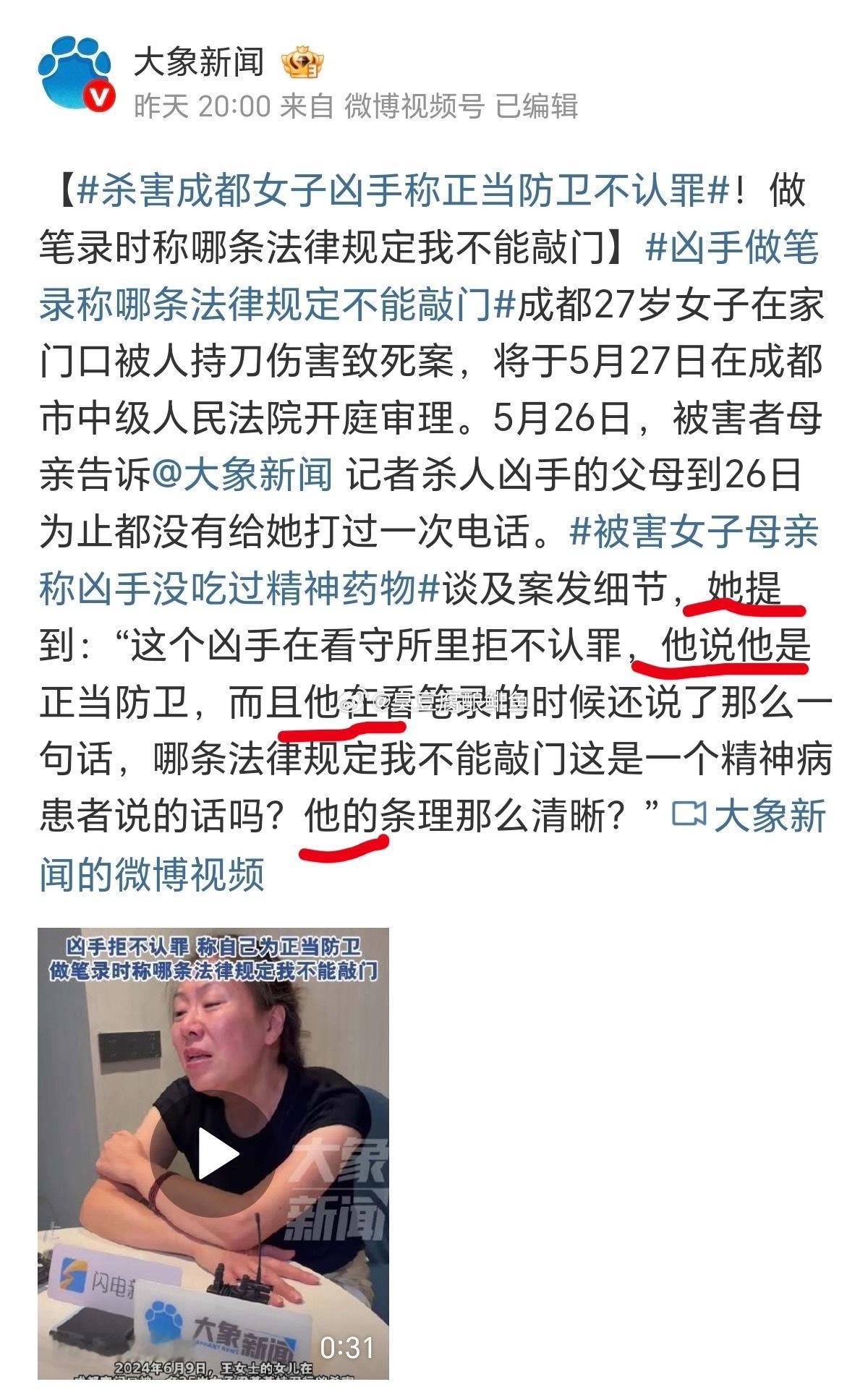 他！ ​​​