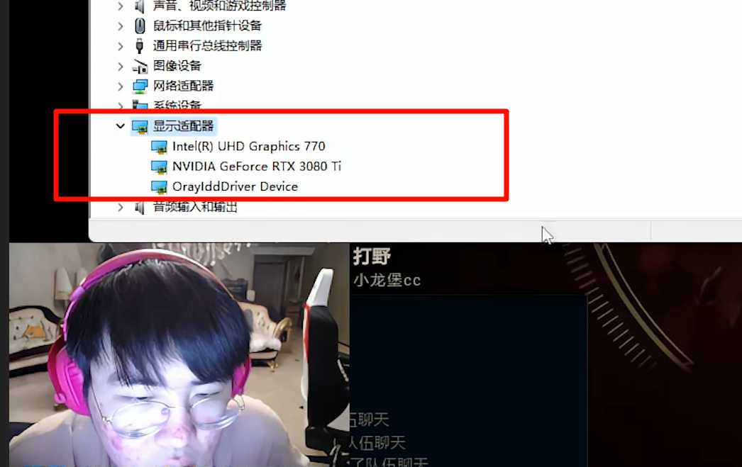 姿态这电脑显卡属于什么水平？符合一哥身份吗？3080TI[思考]#英雄联盟[超话