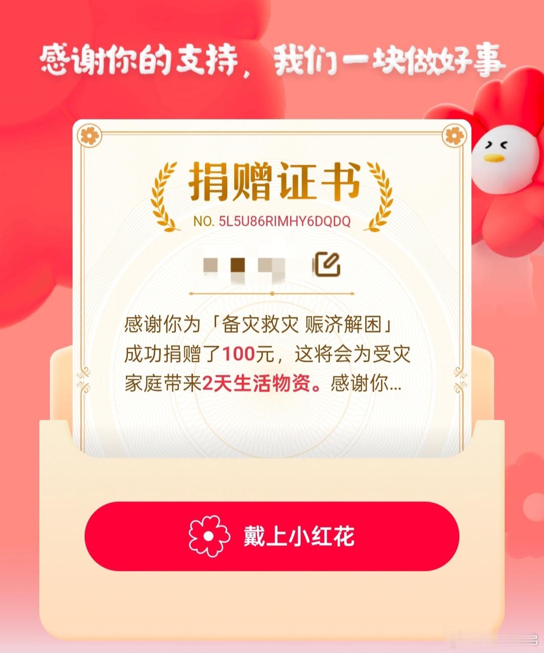 广西抗洪平平安安，广西加油。 