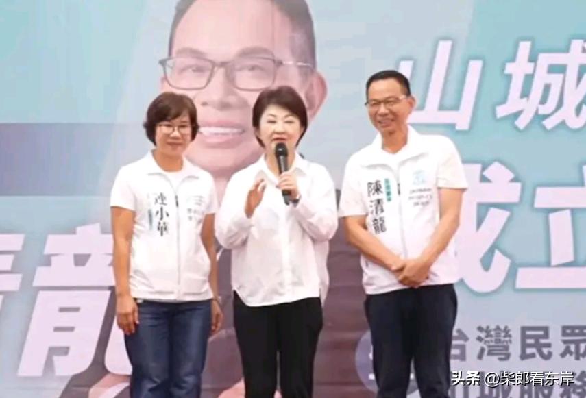蓝白彼此心照不宣：陈清龙设服务处，卢秀燕到场力挺

岛内地方选举持续升温，有不少
