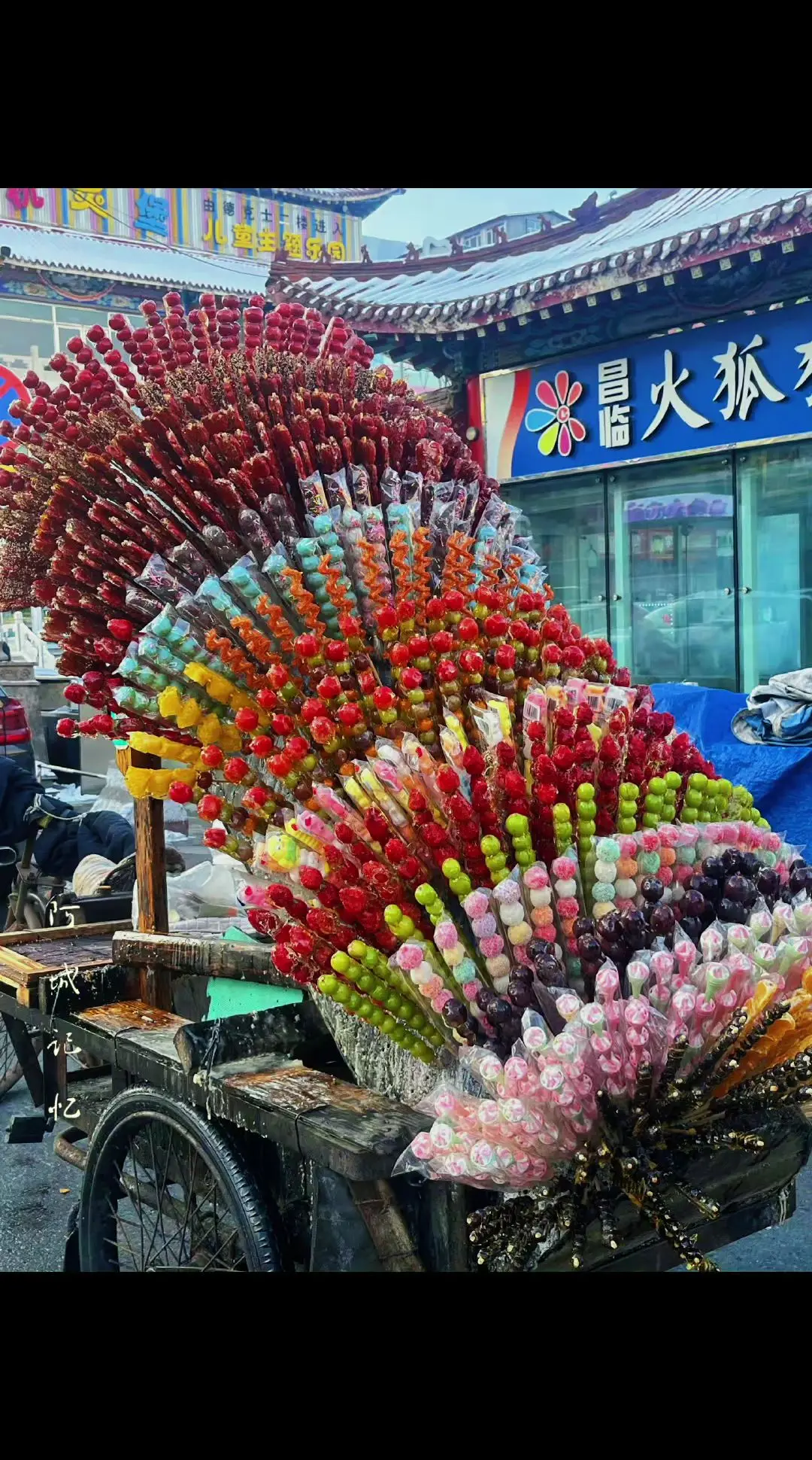 上京会宁府的冰糖葫芦。 据说起源于南宋，它是将野果用竹签串成串后蘸上麦...