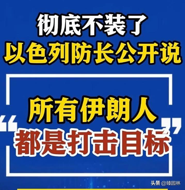 拉里贾尼遇难让伊朗群情激愤，拉里贾尼~ 父辈是伊斯兰开囯领袖霍梅尼的干将，第3代