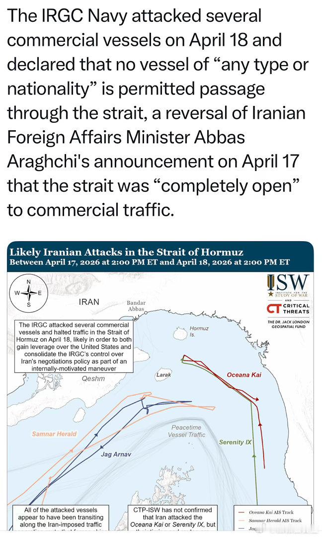 过去四十八小时，伊朗革命卫队总司令及其心腹，不仅控制军队、而且掌控了伊朗在谈判中