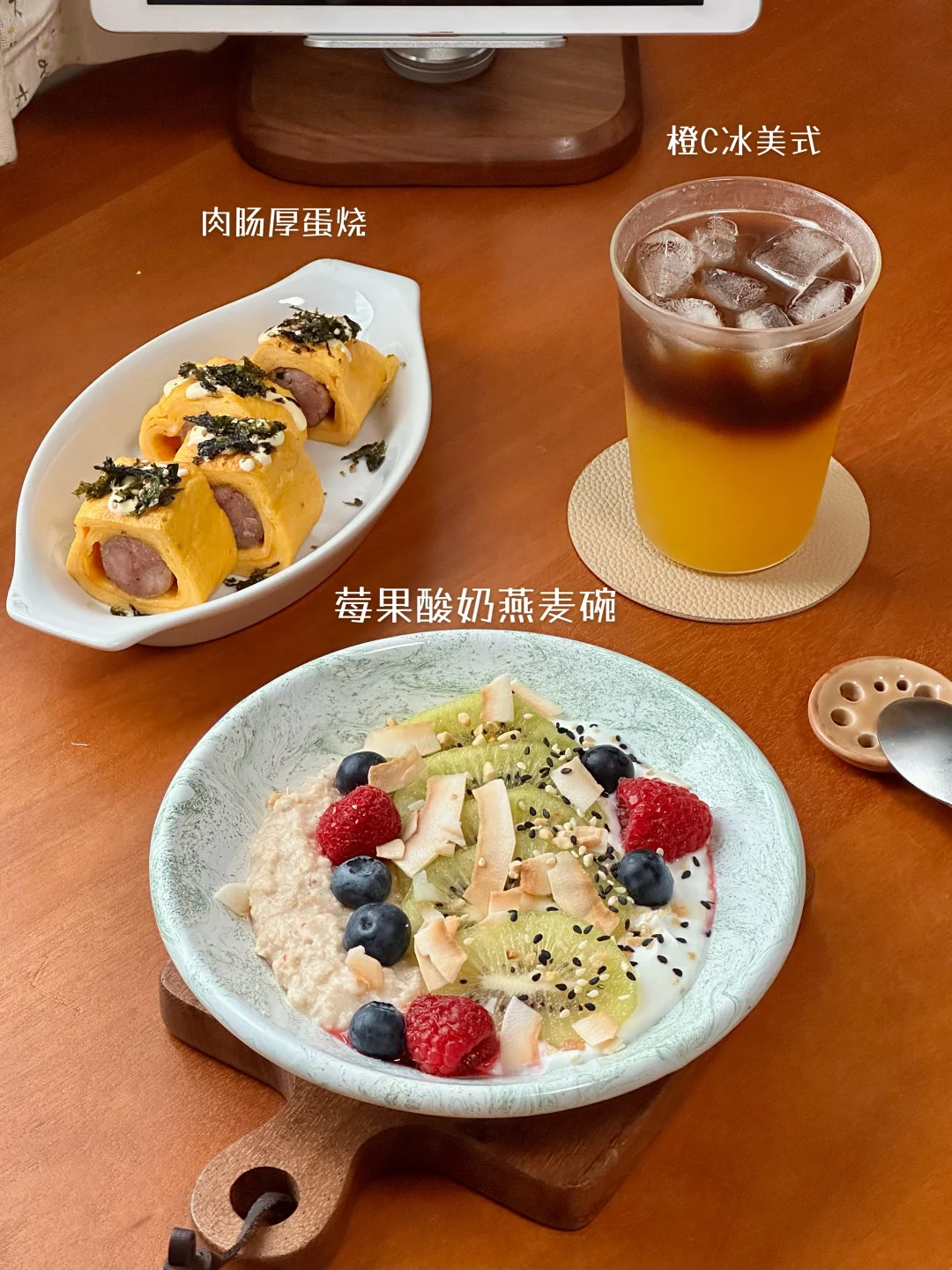 独居一人食🥣提供一些早餐灵感