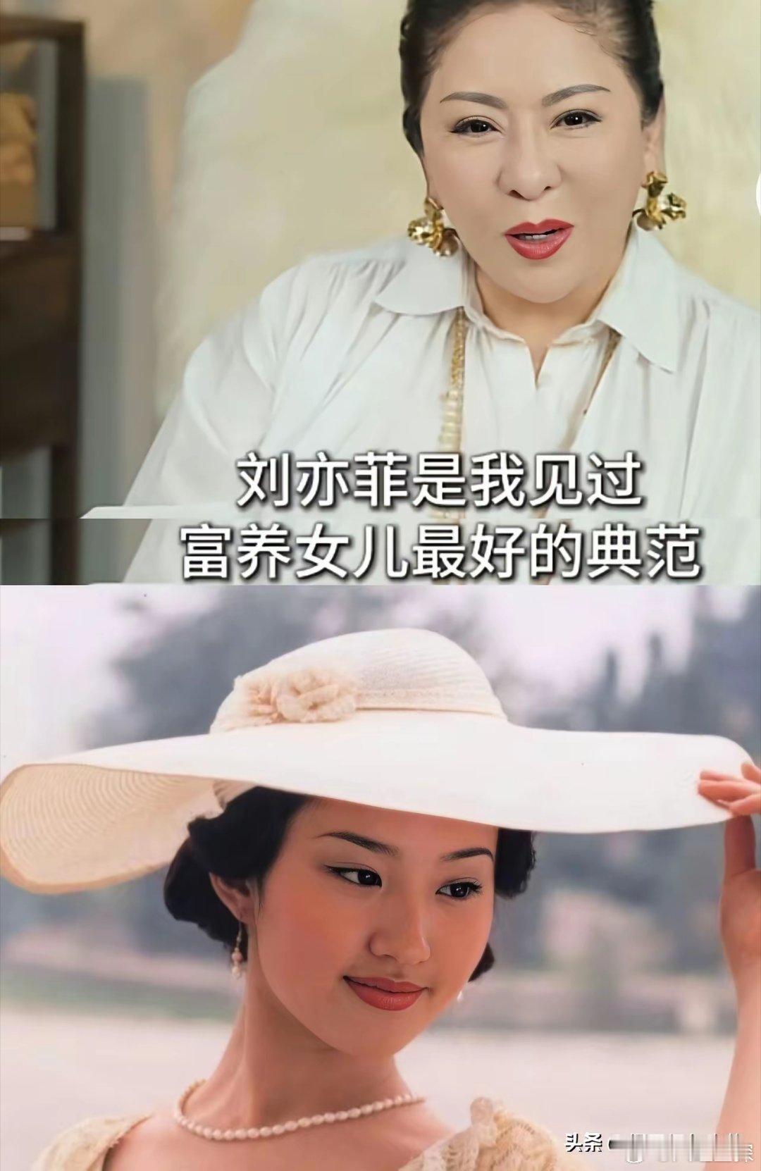 向太为什么会说刘亦菲圈内口碑最好其实原因很简单很多人觉得是因为她长得漂亮，其实更