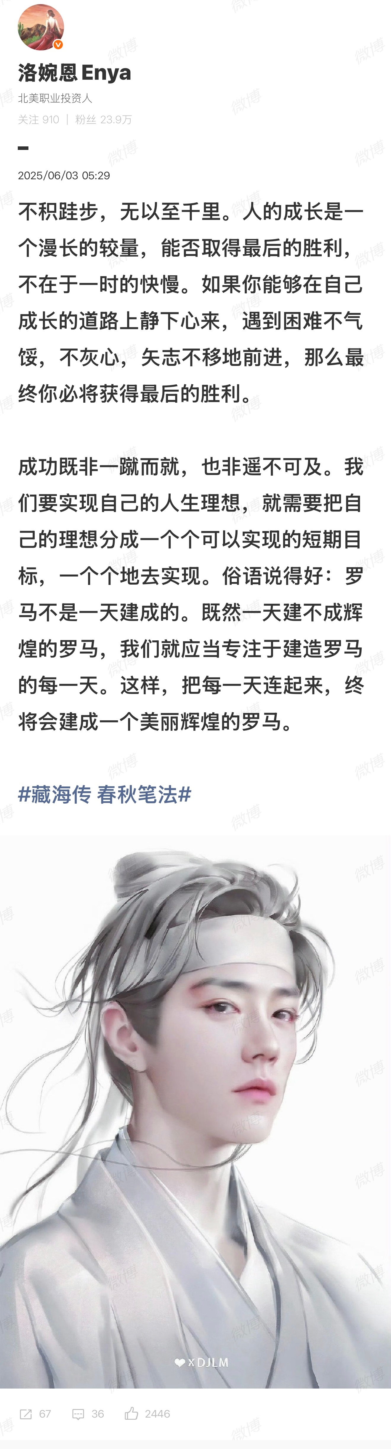 肖战说人生是一点点积累积累无声，改变无形，成长无限。拉长时间尺度，信任过程本身。