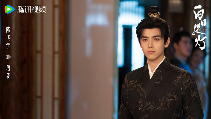 白日提灯26集50分钟 白日提灯第26集  白日提灯第26，白日提灯26集50分