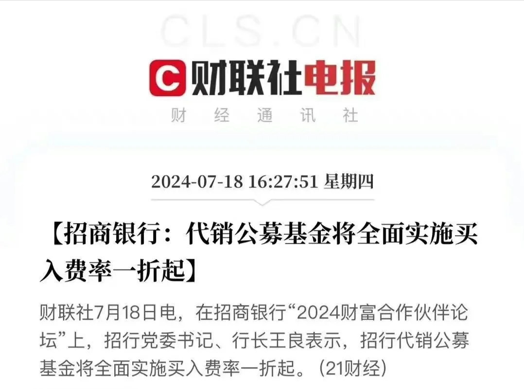 卷的行业越来越多 老外无法理解 比如我们的银行卡不收年费 香港和海外的...