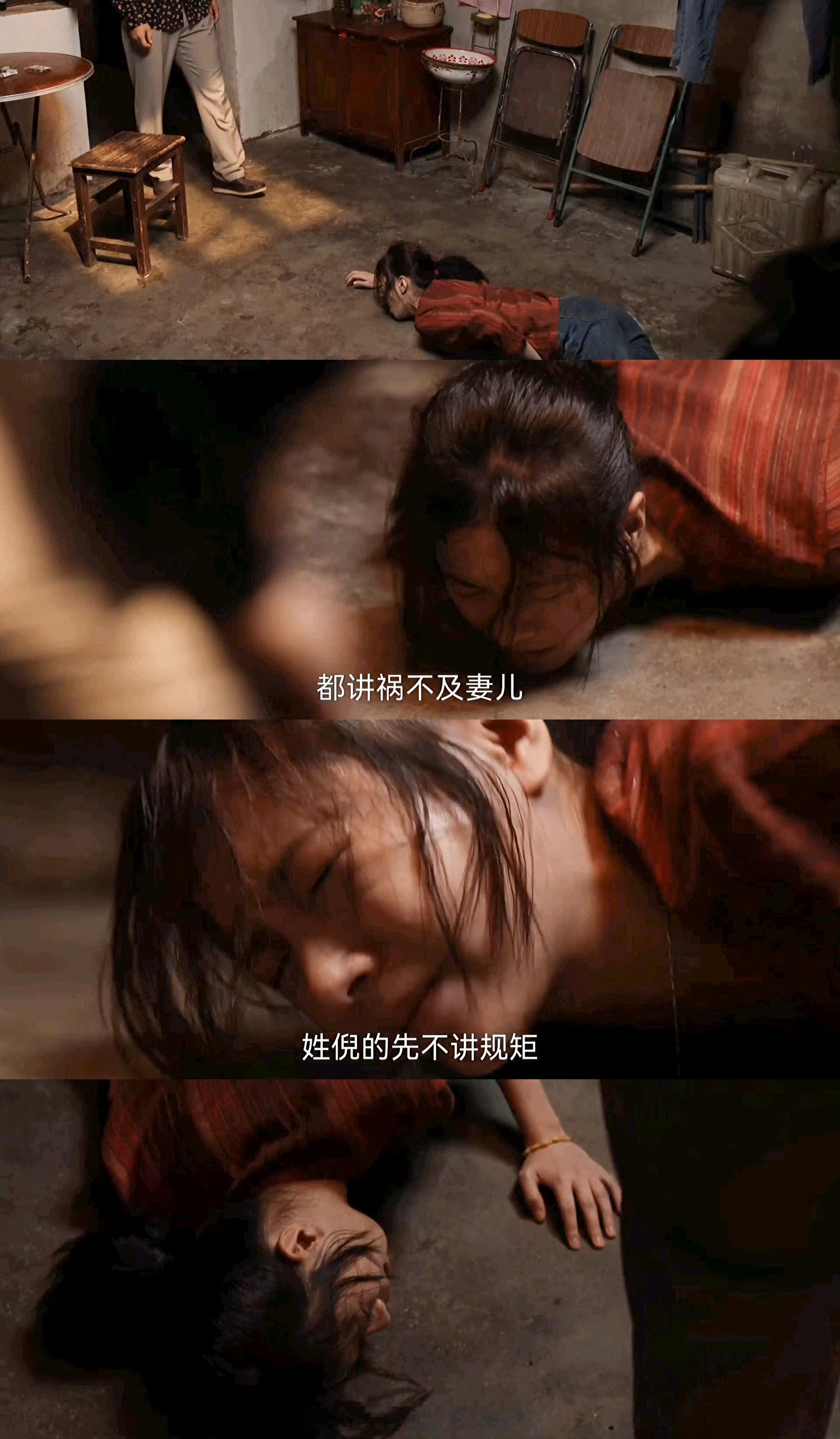 普通人改命是要刮一层皮的 徐庆利以为顶替倪向东能改命，却成困局一环；吴细妹和曹小