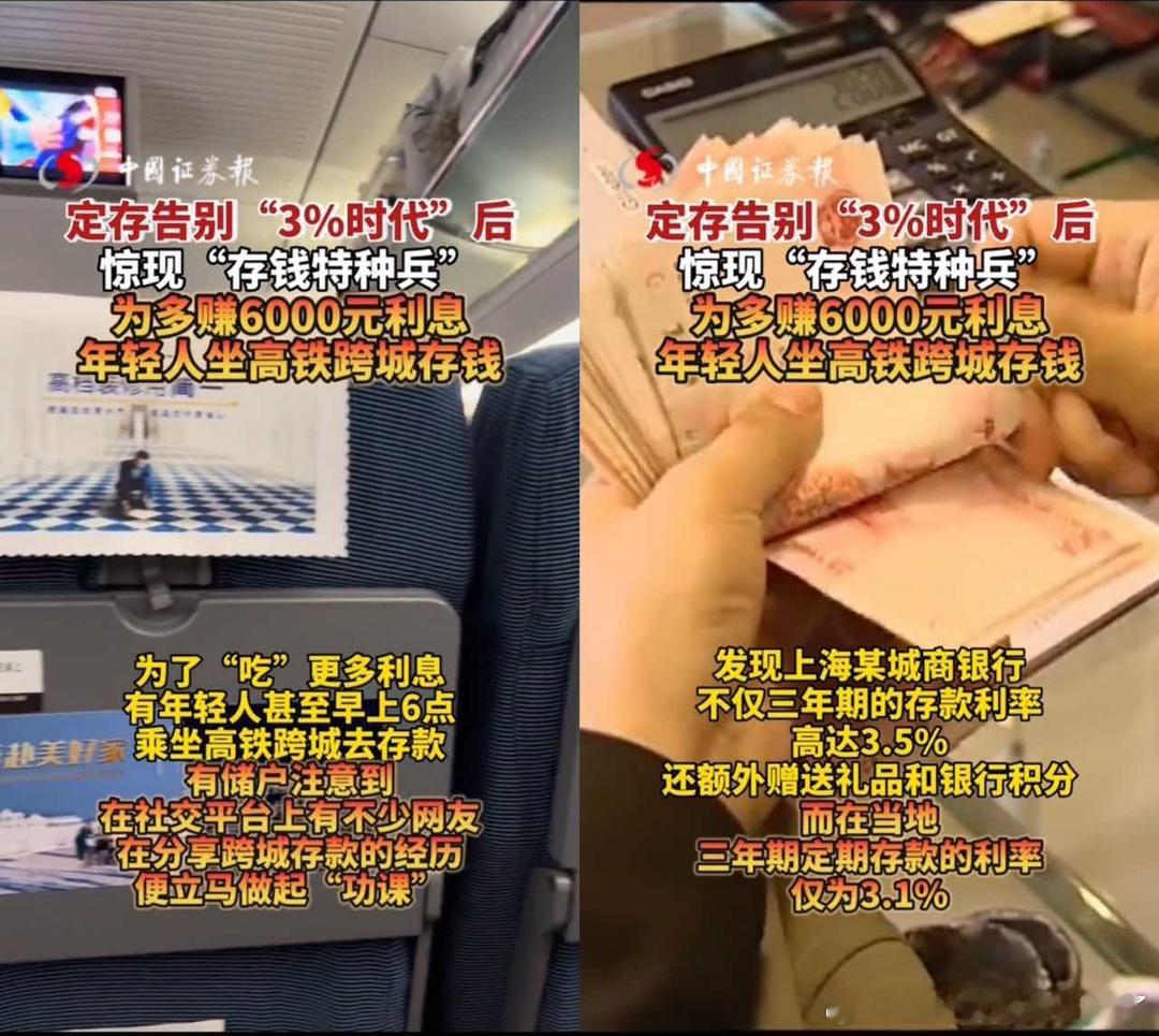 随着#2023年国内储蓄险规模超1.5万亿#，储蓄型保险在养老保障体系中的地位逐