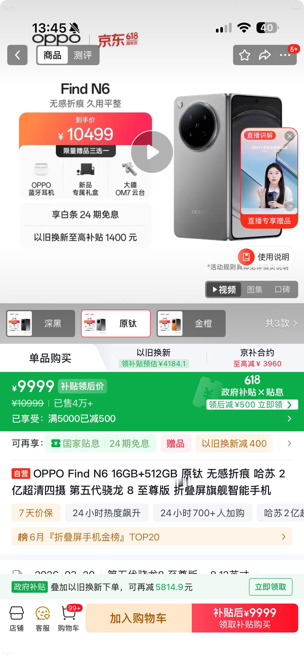 最近高考结束啦也正式进入暑期档，我知道很多学生朋友有换机打算。 拿我手上这台 F