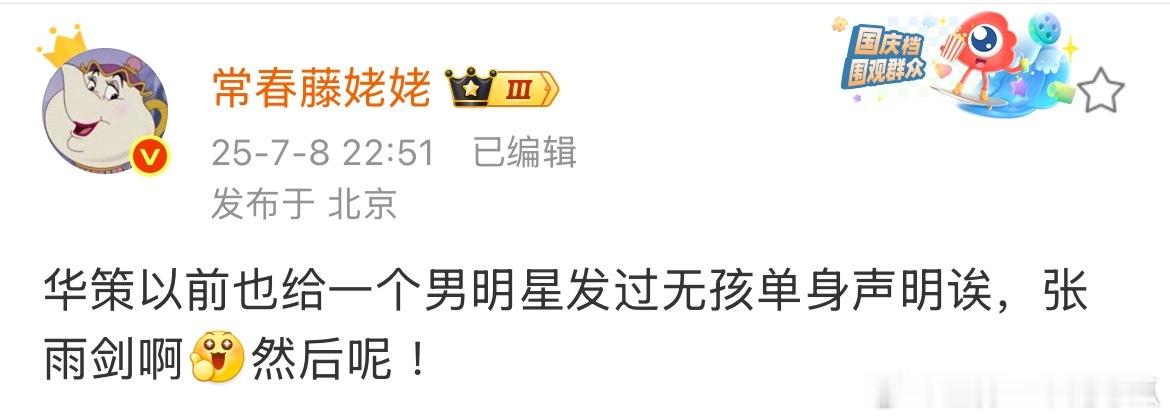 是真的该治理封鲨假声明的了 ​​​